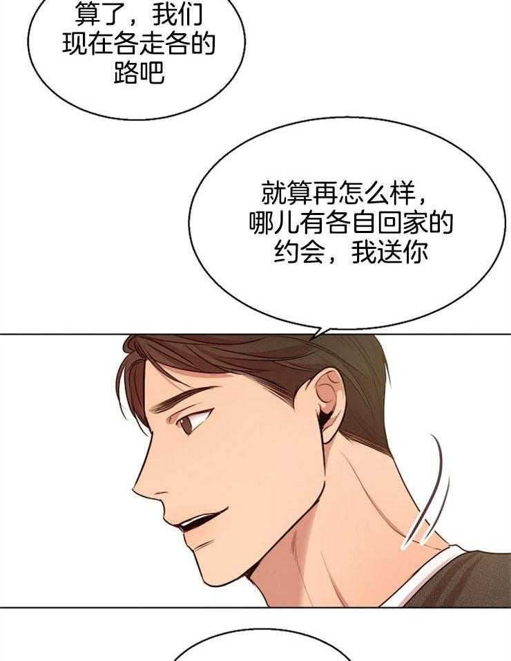 《第二道菜》漫画最新章节第94话 威胁免费下拉式在线观看章节第【14】张图片