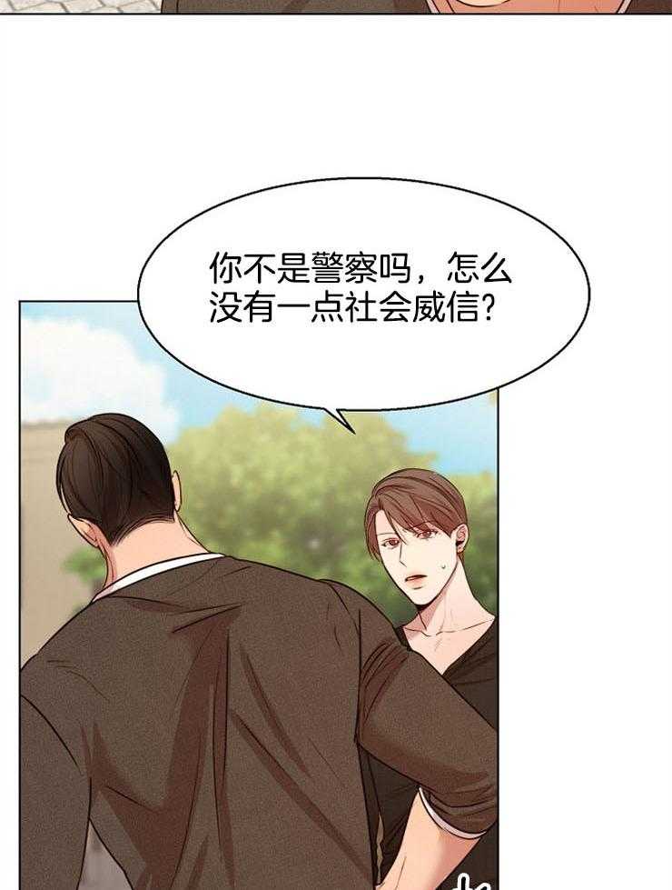 《第二道菜》漫画最新章节第95话 怀孕了免费下拉式在线观看章节第【17】张图片