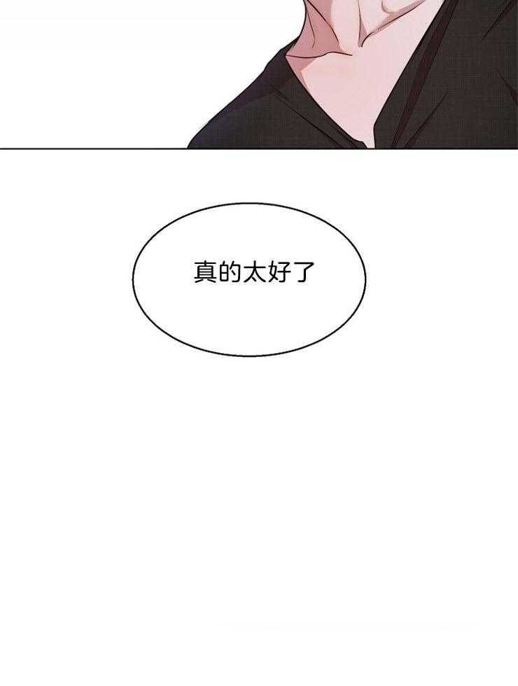 《第二道菜》漫画最新章节第96话 要不要帮你挑刺免费下拉式在线观看章节第【21】张图片