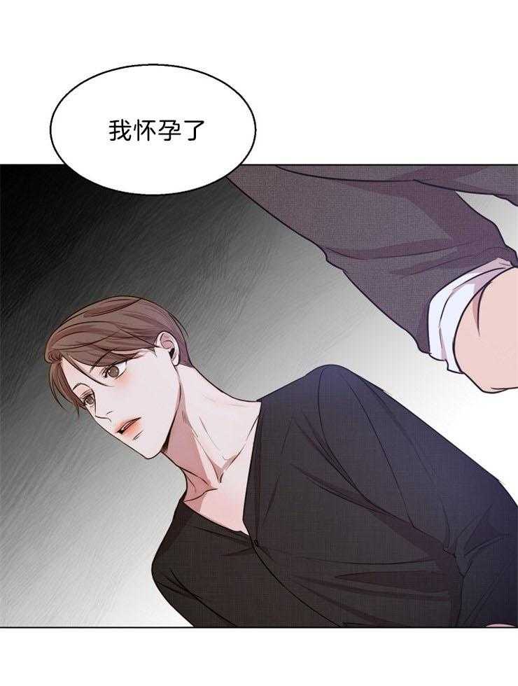 《第二道菜》漫画最新章节第96话 要不要帮你挑刺免费下拉式在线观看章节第【31】张图片