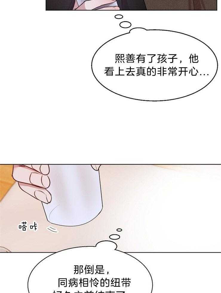 《第二道菜》漫画最新章节第96话 要不要帮你挑刺免费下拉式在线观看章节第【17】张图片