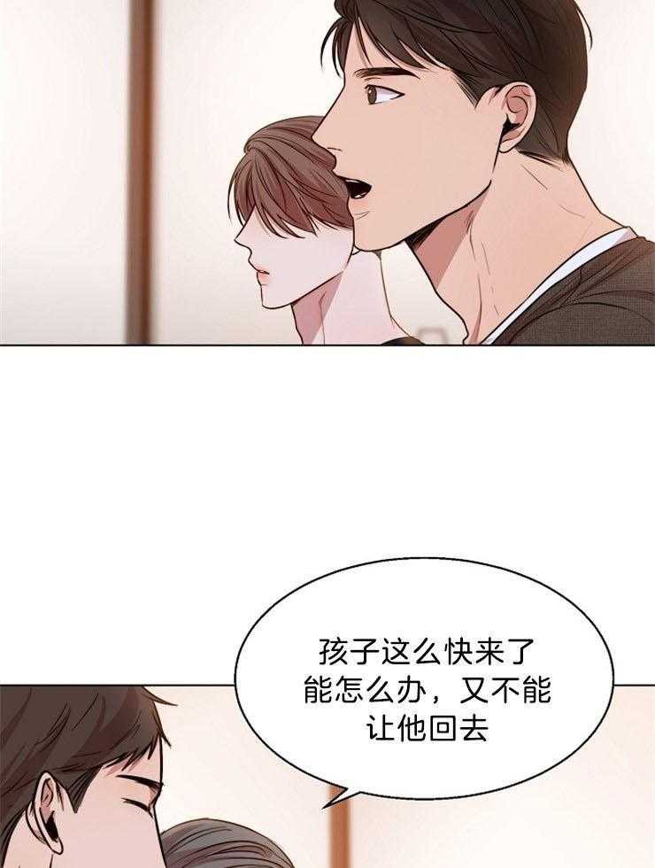 《第二道菜》漫画最新章节第96话 要不要帮你挑刺免费下拉式在线观看章节第【27】张图片