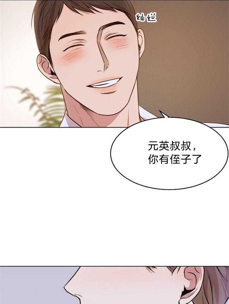 《第二道菜》漫画最新章节第96话 要不要帮你挑刺免费下拉式在线观看章节第【23】张图片