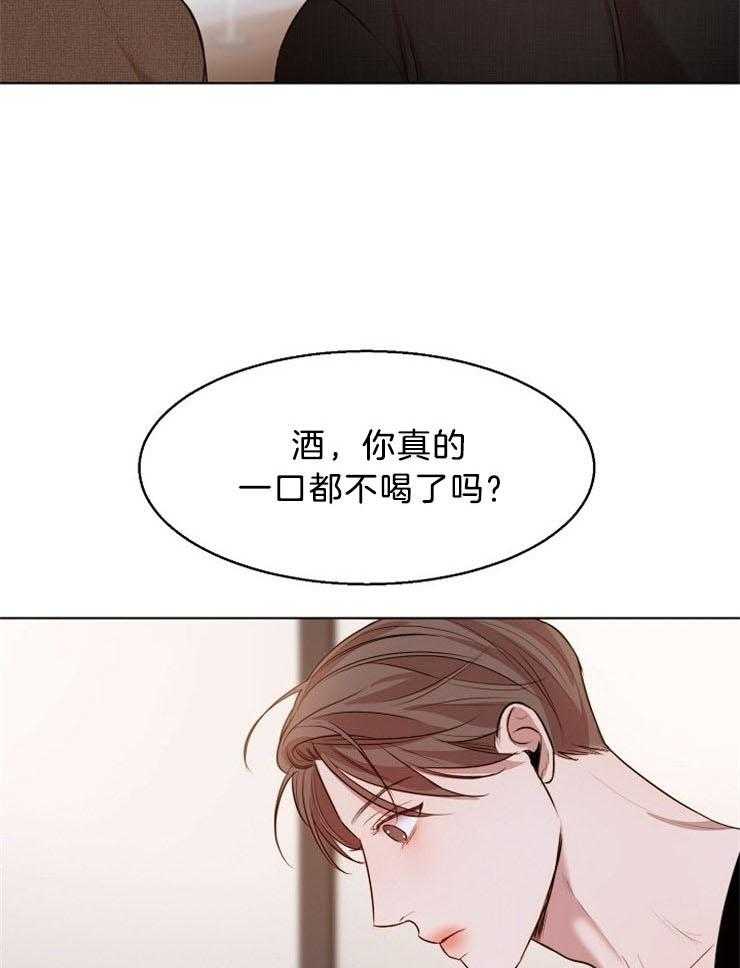 《第二道菜》漫画最新章节第97话 正想这么做免费下拉式在线观看章节第【30】张图片