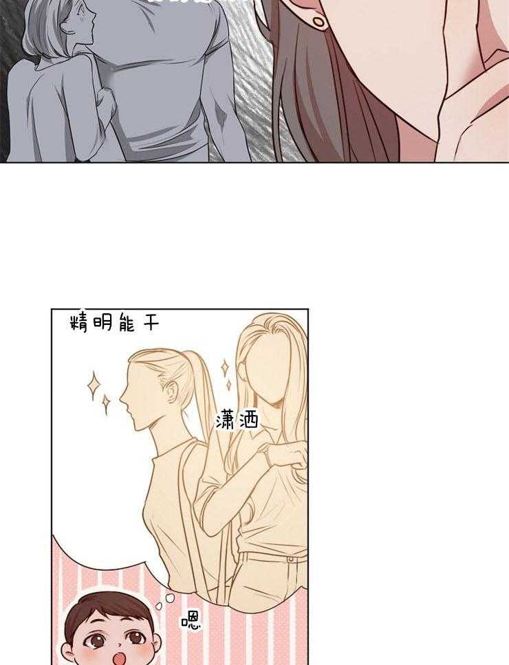 《第二道菜》漫画最新章节第97话 正想这么做免费下拉式在线观看章节第【20】张图片