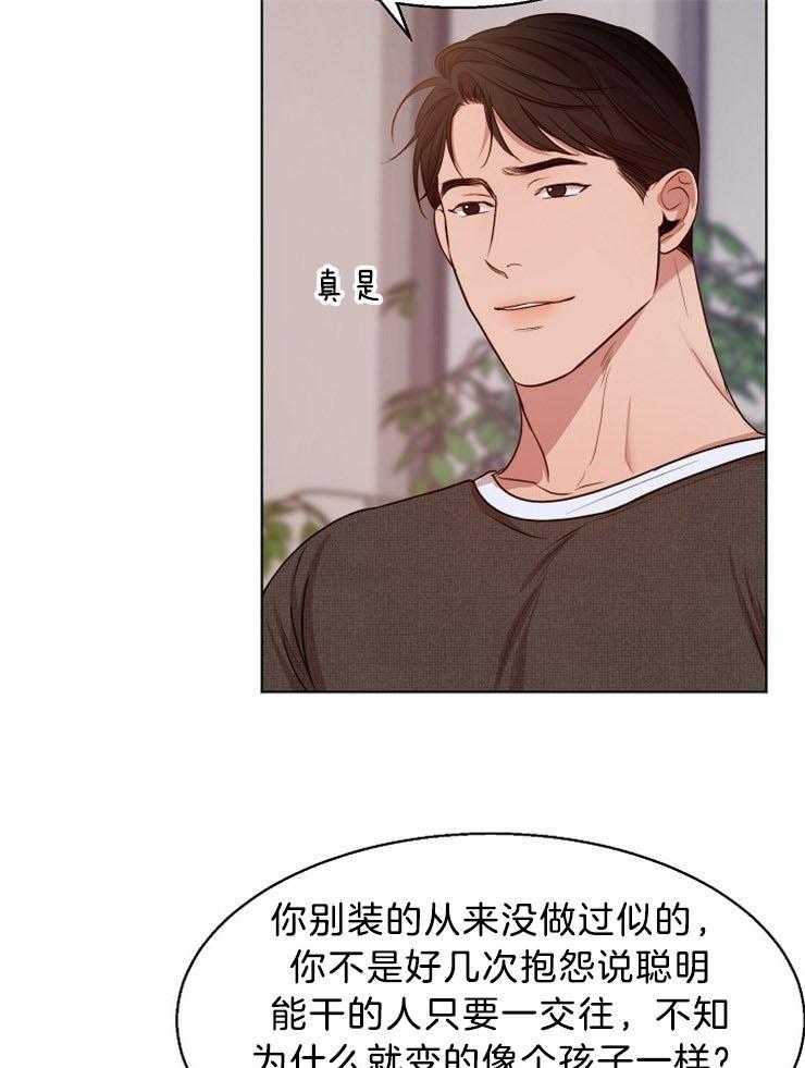 《第二道菜》漫画最新章节第97话 正想这么做免费下拉式在线观看章节第【18】张图片