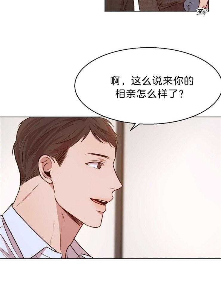 《第二道菜》漫画最新章节第97话 正想这么做免费下拉式在线观看章节第【26】张图片