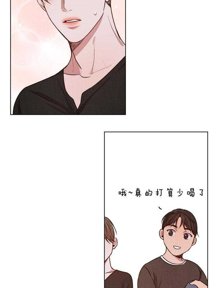 《第二道菜》漫画最新章节第97话 正想这么做免费下拉式在线观看章节第【27】张图片