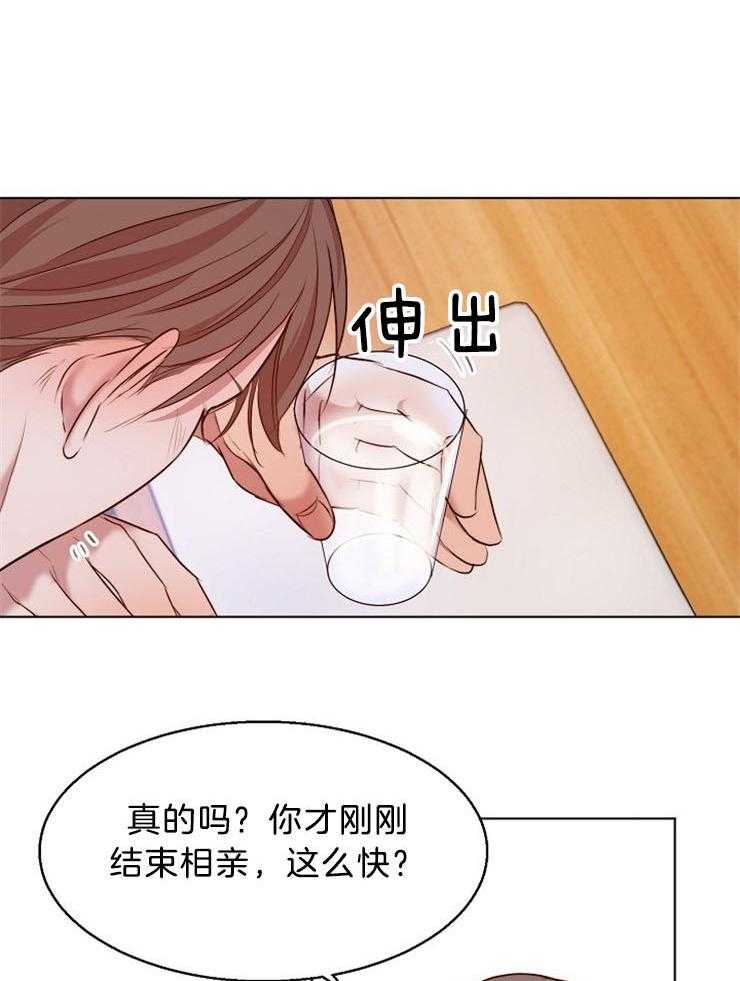 《第二道菜》漫画最新章节第97话 正想这么做免费下拉式在线观看章节第【8】张图片