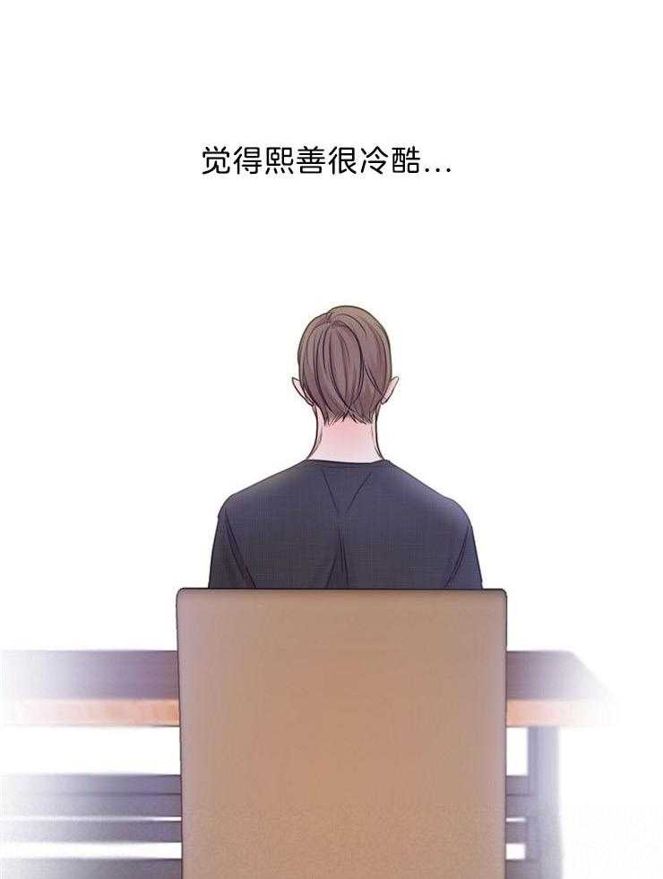 《第二道菜》漫画最新章节第97话 正想这么做免费下拉式在线观看章节第【11】张图片