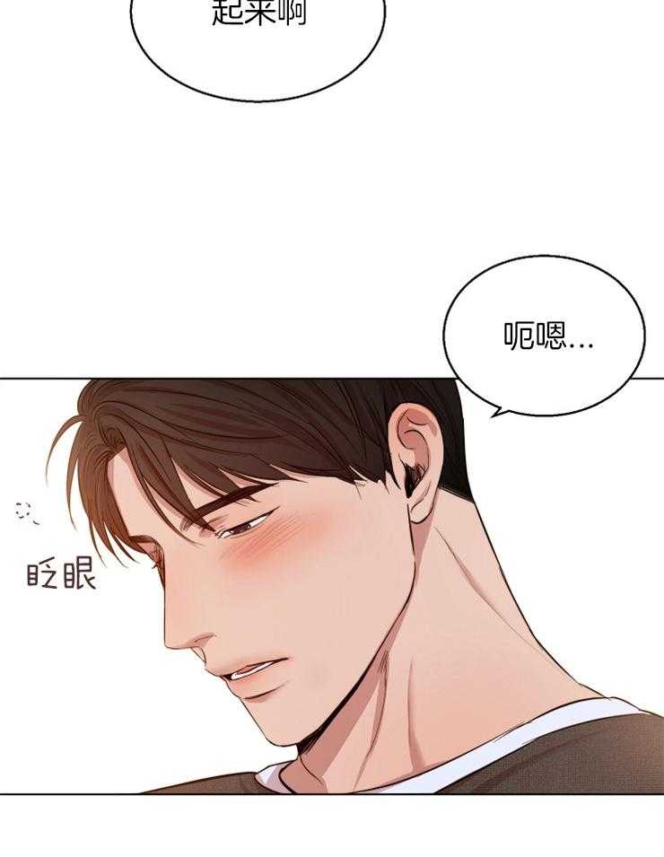 《第二道菜》漫画最新章节第98话 抓住不放免费下拉式在线观看章节第【10】张图片