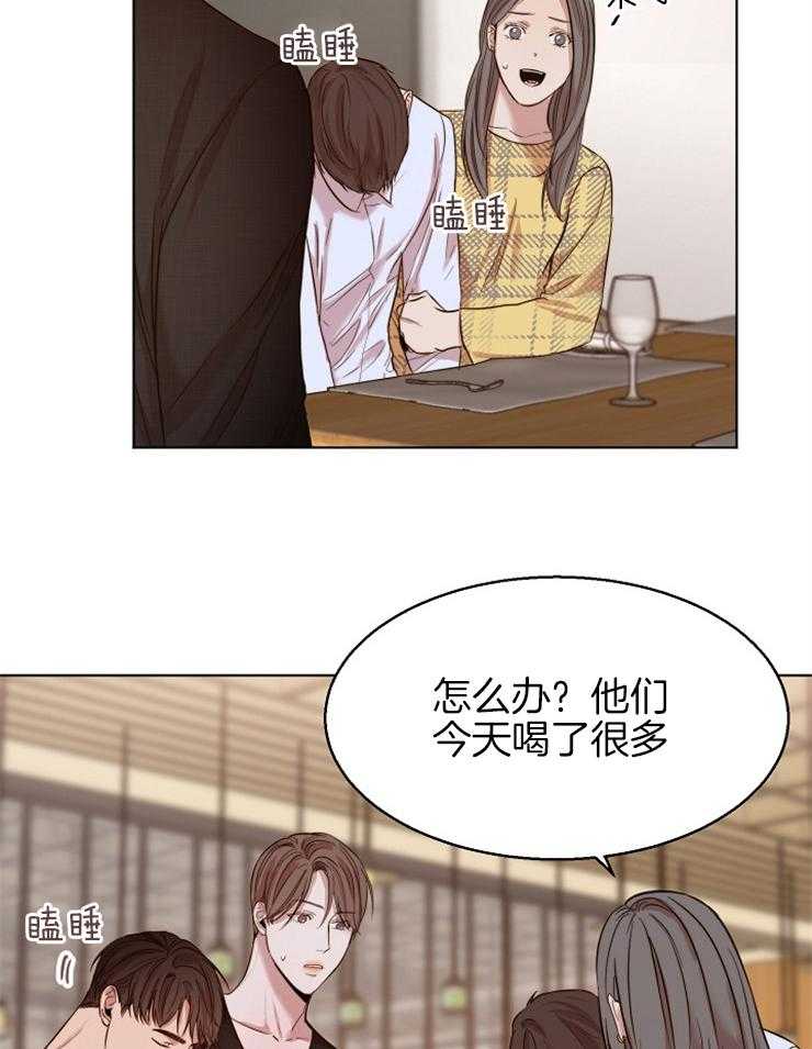 《第二道菜》漫画最新章节第98话 抓住不放免费下拉式在线观看章节第【20】张图片