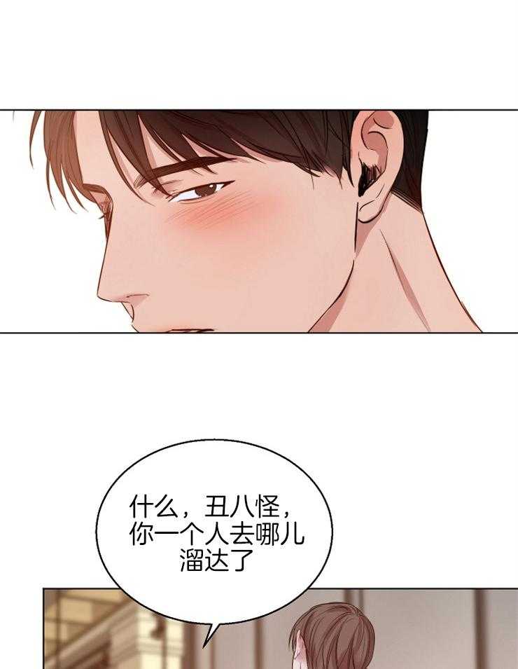 《第二道菜》漫画最新章节第98话 抓住不放免费下拉式在线观看章节第【9】张图片