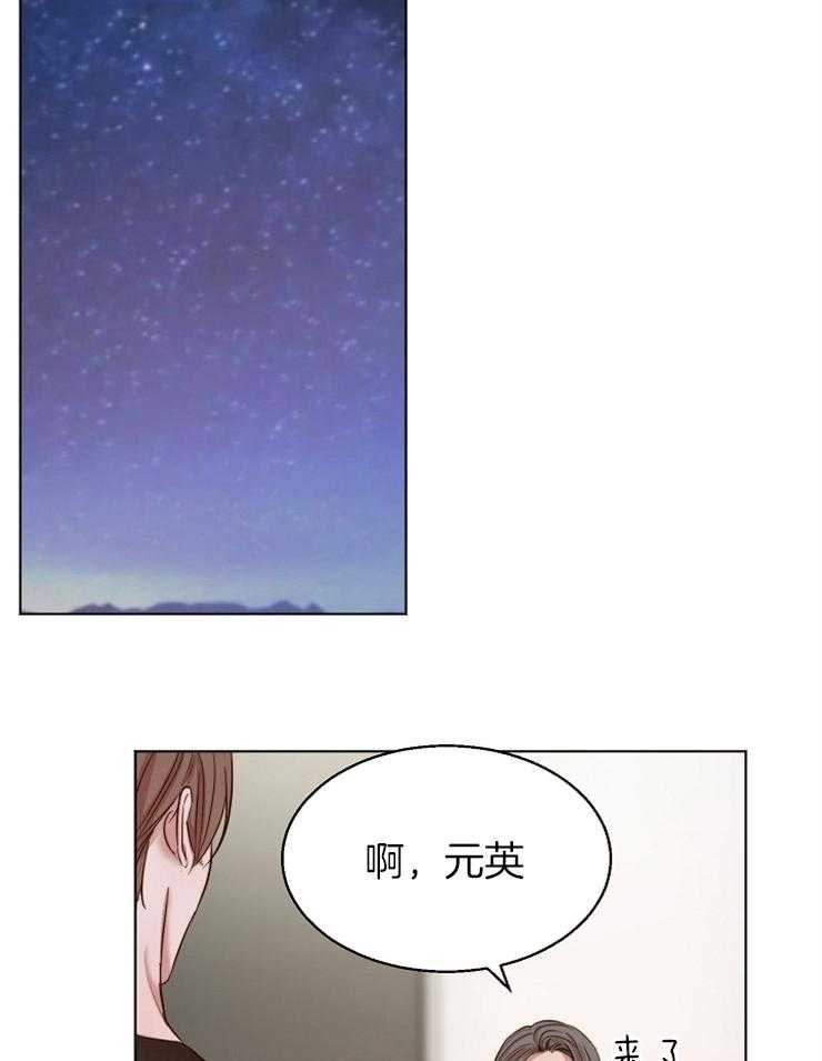 《第二道菜》漫画最新章节第98话 抓住不放免费下拉式在线观看章节第【21】张图片