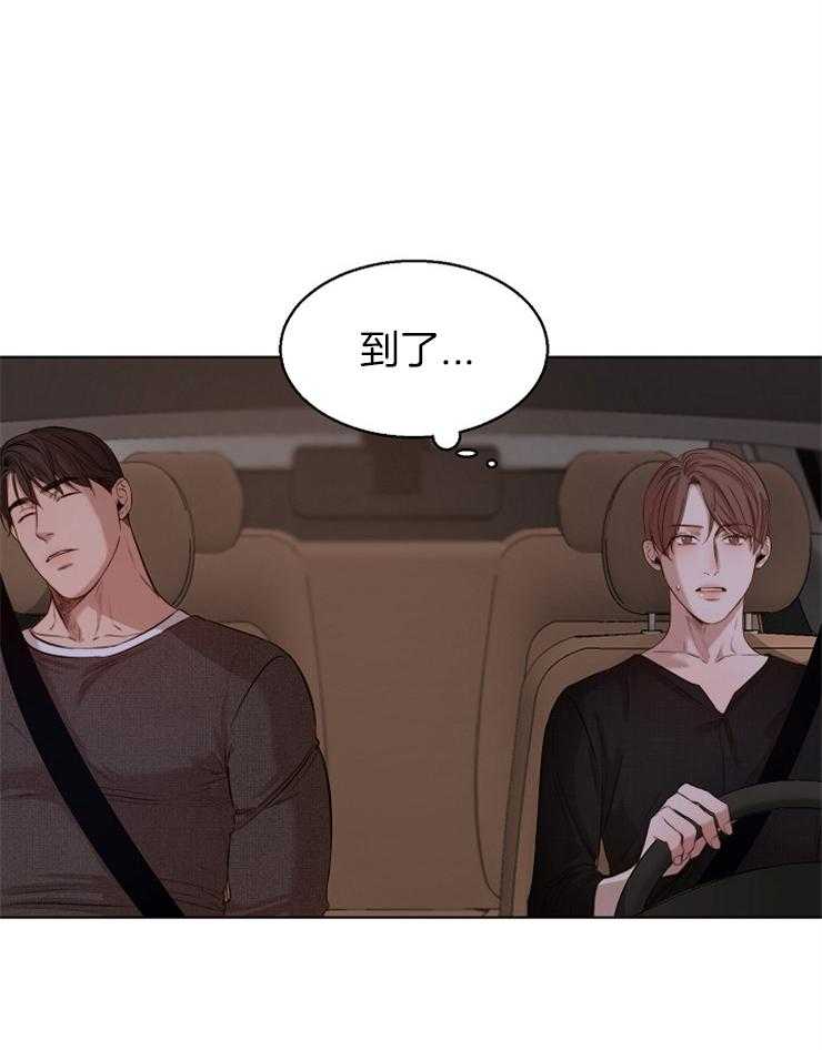 《第二道菜》漫画最新章节第99话 他们是谁免费下拉式在线观看章节第【26】张图片