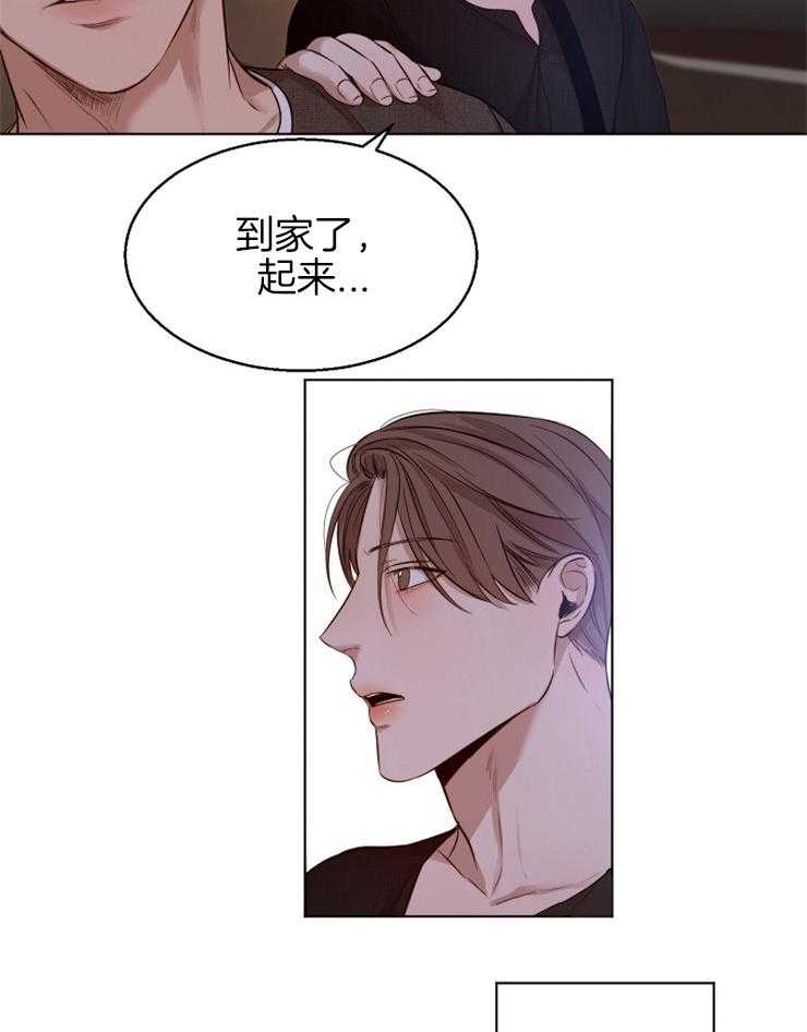 《第二道菜》漫画最新章节第99话 他们是谁免费下拉式在线观看章节第【24】张图片