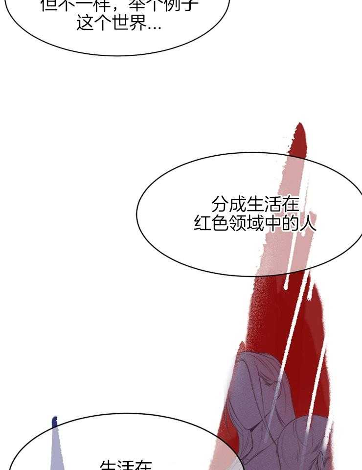 《第二道菜》漫画最新章节第99话 他们是谁免费下拉式在线观看章节第【13】张图片