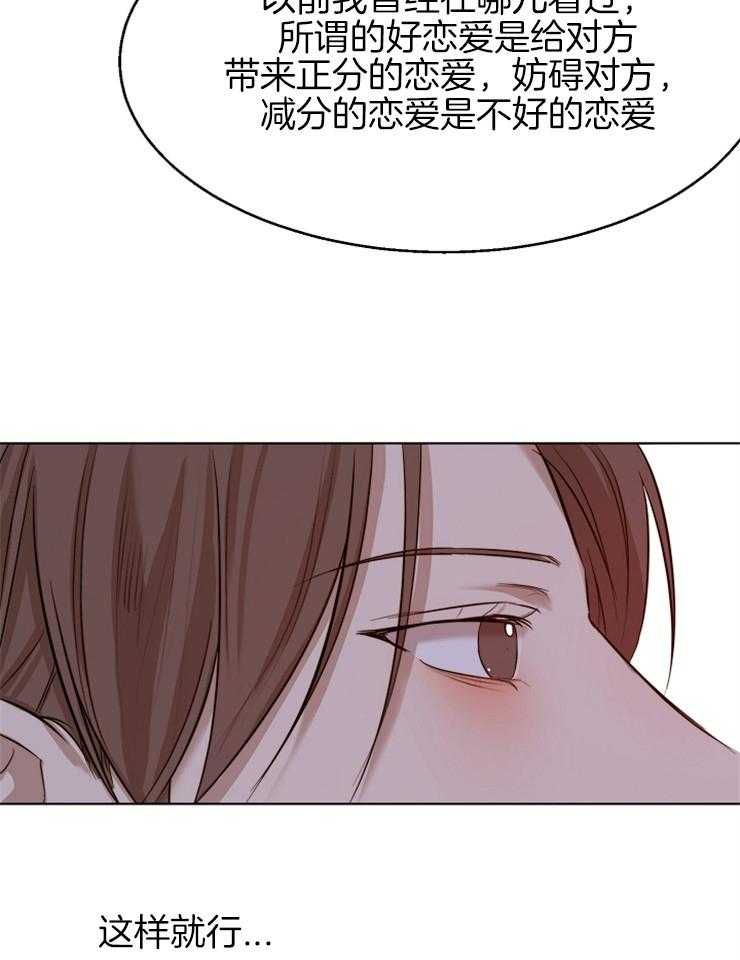 《第二道菜》漫画最新章节第99话 他们是谁免费下拉式在线观看章节第【6】张图片