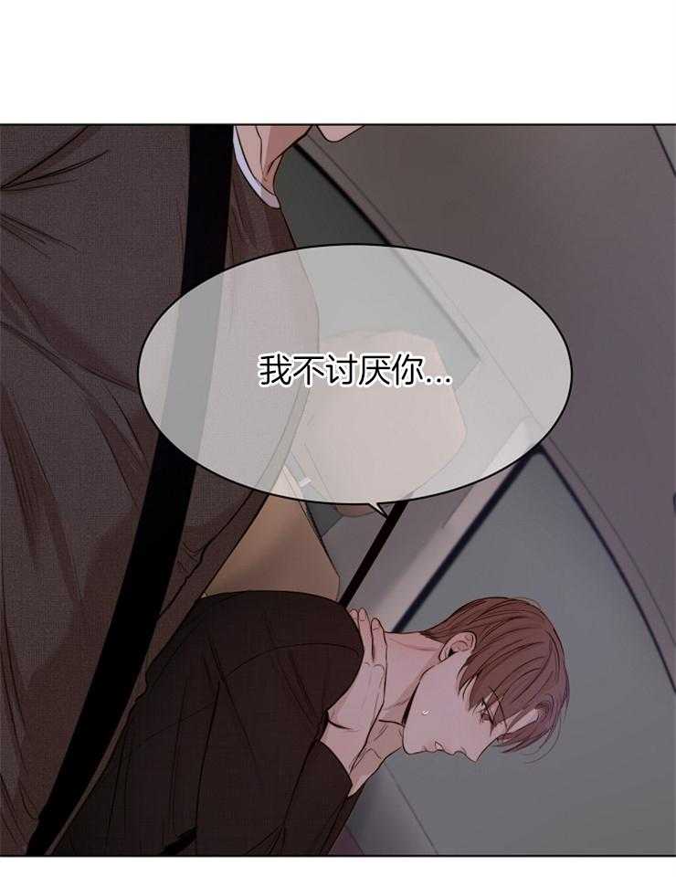 《第二道菜》漫画最新章节第99话 他们是谁免费下拉式在线观看章节第【15】张图片