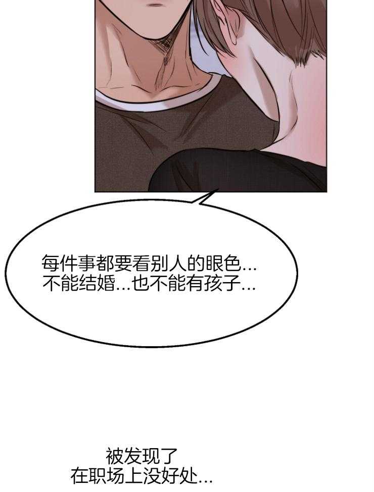 《第二道菜》漫画最新章节第102话 最后一次机会免费下拉式在线观看章节第【2】张图片