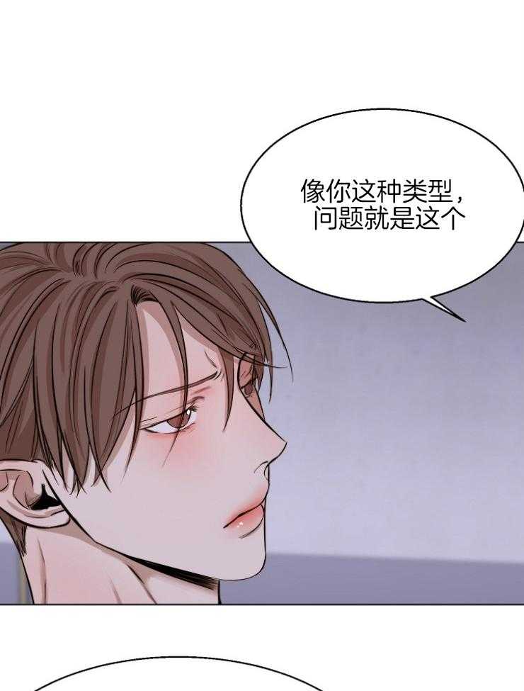 《第二道菜》漫画最新章节第102话 最后一次机会免费下拉式在线观看章节第【14】张图片