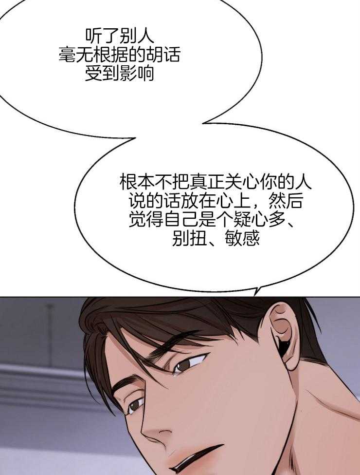 《第二道菜》漫画最新章节第102话 最后一次机会免费下拉式在线观看章节第【13】张图片