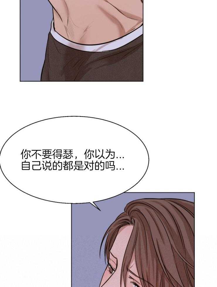 《第二道菜》漫画最新章节第102话 最后一次机会免费下拉式在线观看章节第【6】张图片