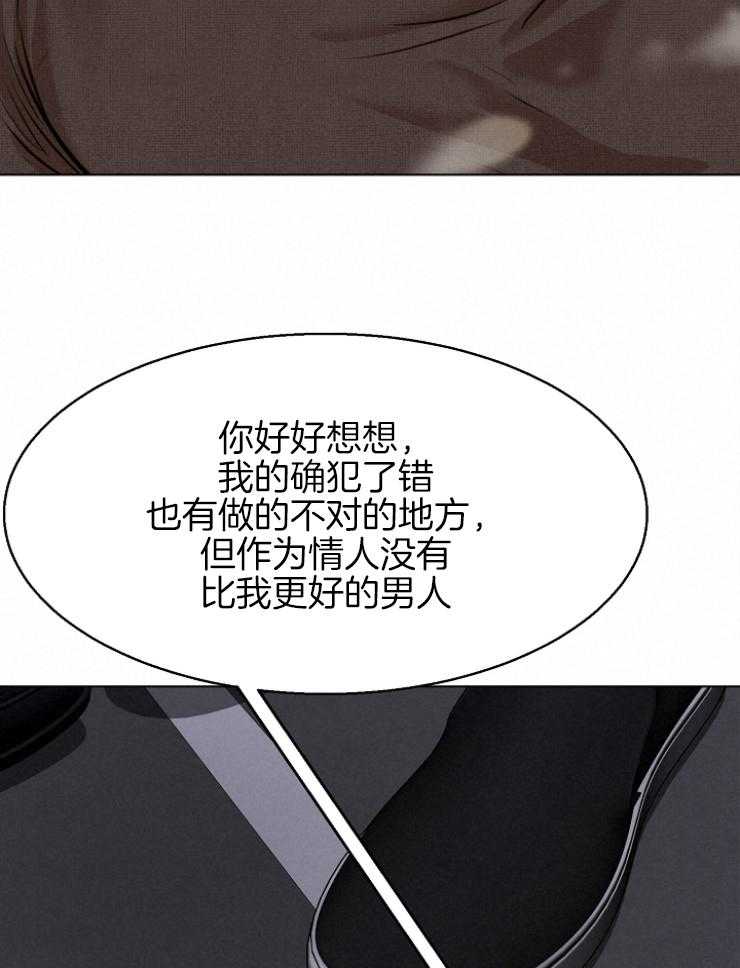 《第二道菜》漫画最新章节第102话 最后一次机会免费下拉式在线观看章节第【19】张图片