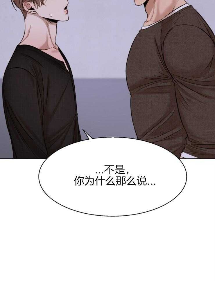 《第二道菜》漫画最新章节第102话 最后一次机会免费下拉式在线观看章节第【23】张图片