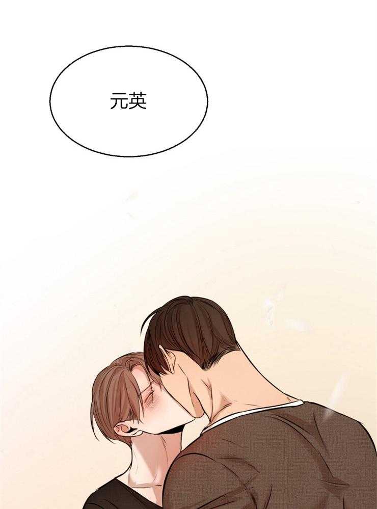 《第二道菜》漫画最新章节第103话 我们交往吧免费下拉式在线观看章节第【19】张图片