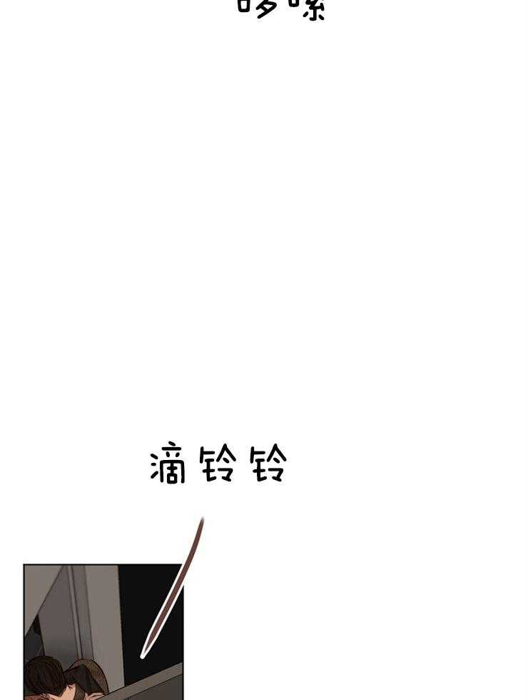 《第二道菜》漫画最新章节第104话 这像话吗免费下拉式在线观看章节第【13】张图片