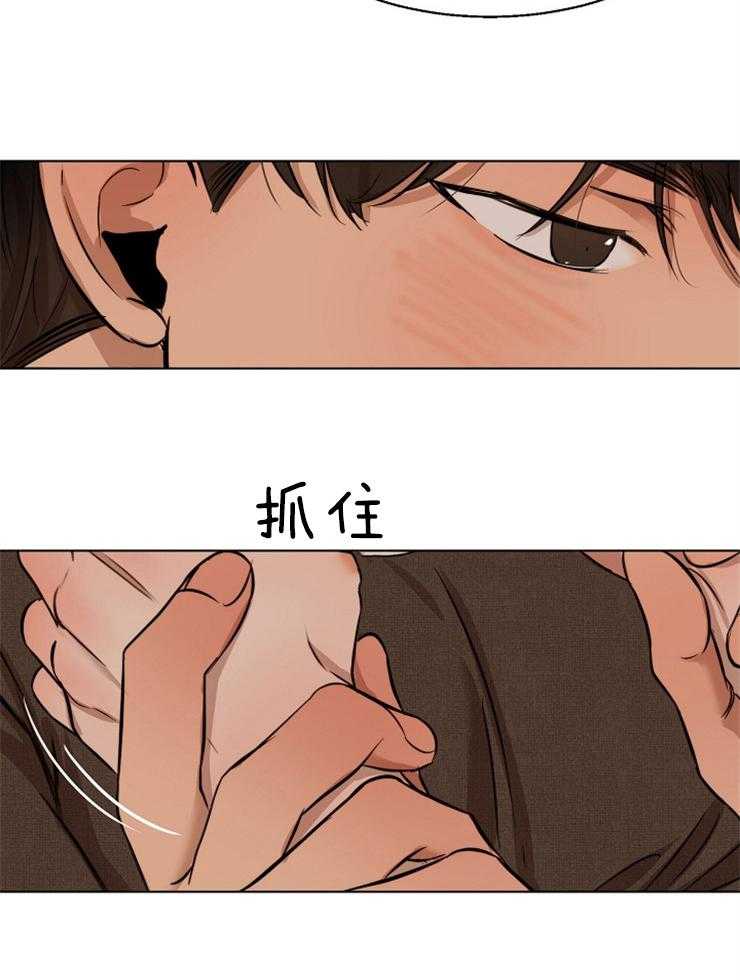 《第二道菜》漫画最新章节第104话 这像话吗免费下拉式在线观看章节第【7】张图片