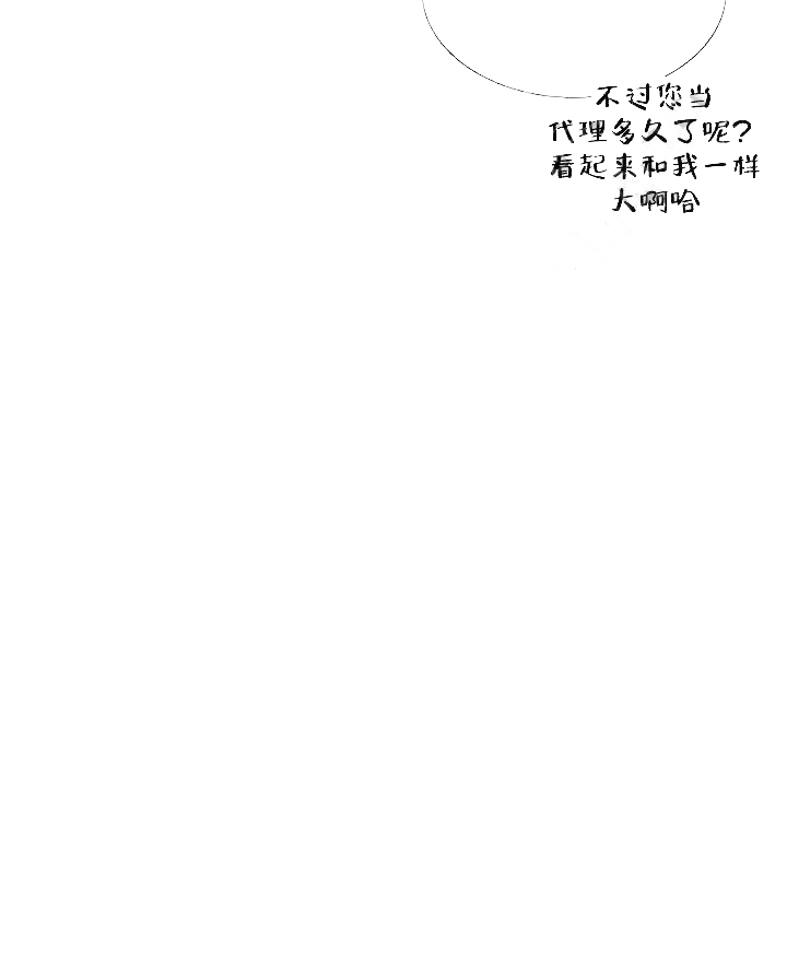 《黑豆》漫画最新章节第11话 11免费下拉式在线观看章节第【1】张图片