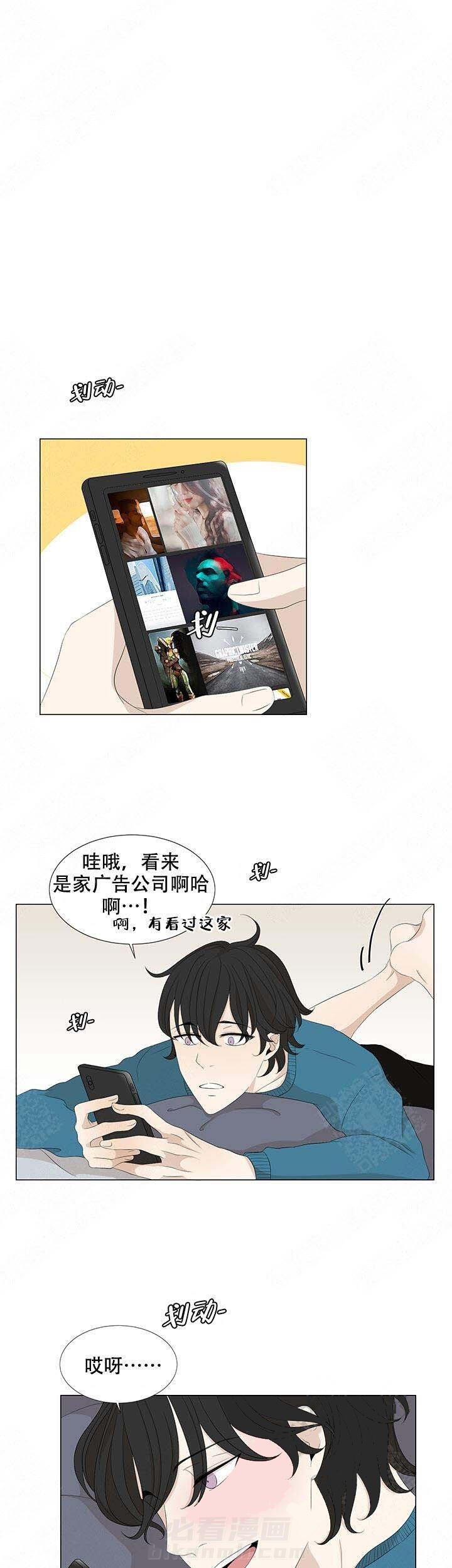 《黑豆》漫画最新章节第11话 11免费下拉式在线观看章节第【16】张图片