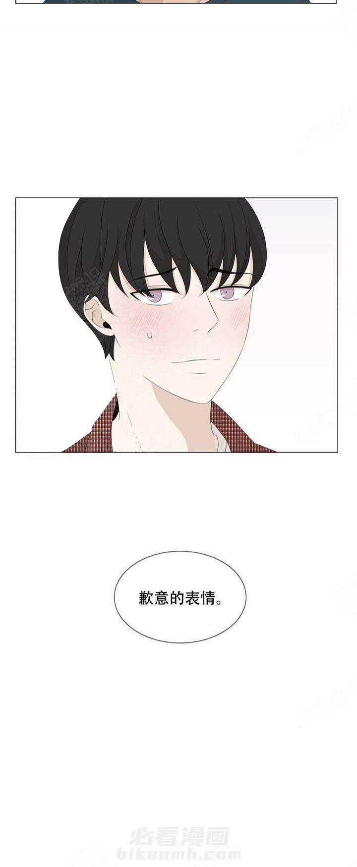 《黑豆》漫画最新章节第13话 13免费下拉式在线观看章节第【5】张图片