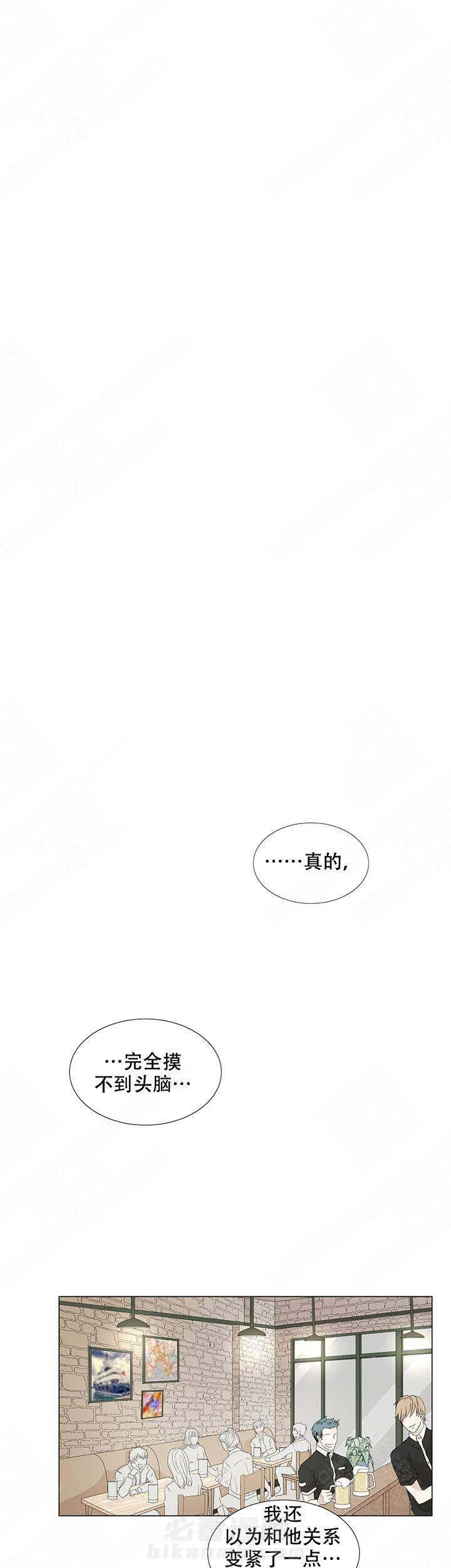 《黑豆》漫画最新章节第16话 16免费下拉式在线观看章节第【6】张图片