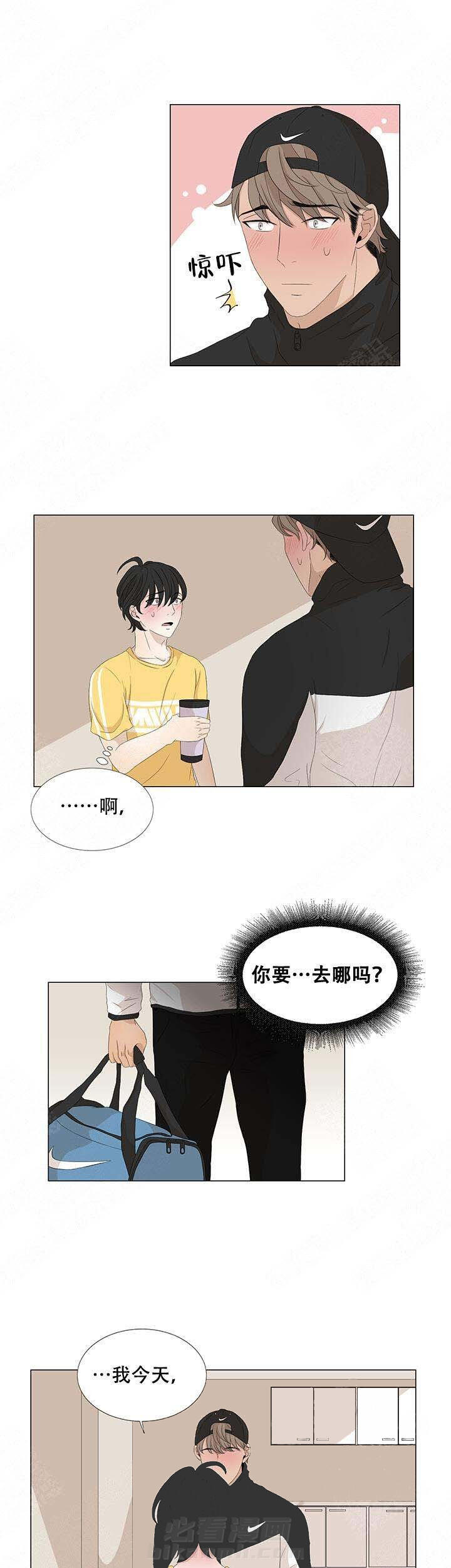 《黑豆》漫画最新章节第18话 18免费下拉式在线观看章节第【10】张图片