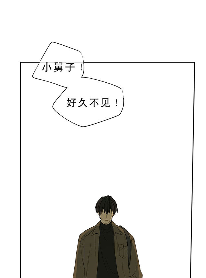 《同情的形式（共2季）》漫画最新章节第31话 好久不见免费下拉式在线观看章节第【5】张图片