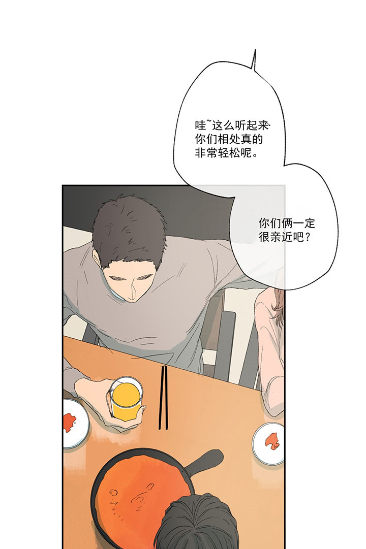 《同情的形式（共2季）》漫画最新章节第34话 电影社团免费下拉式在线观看章节第【9】张图片