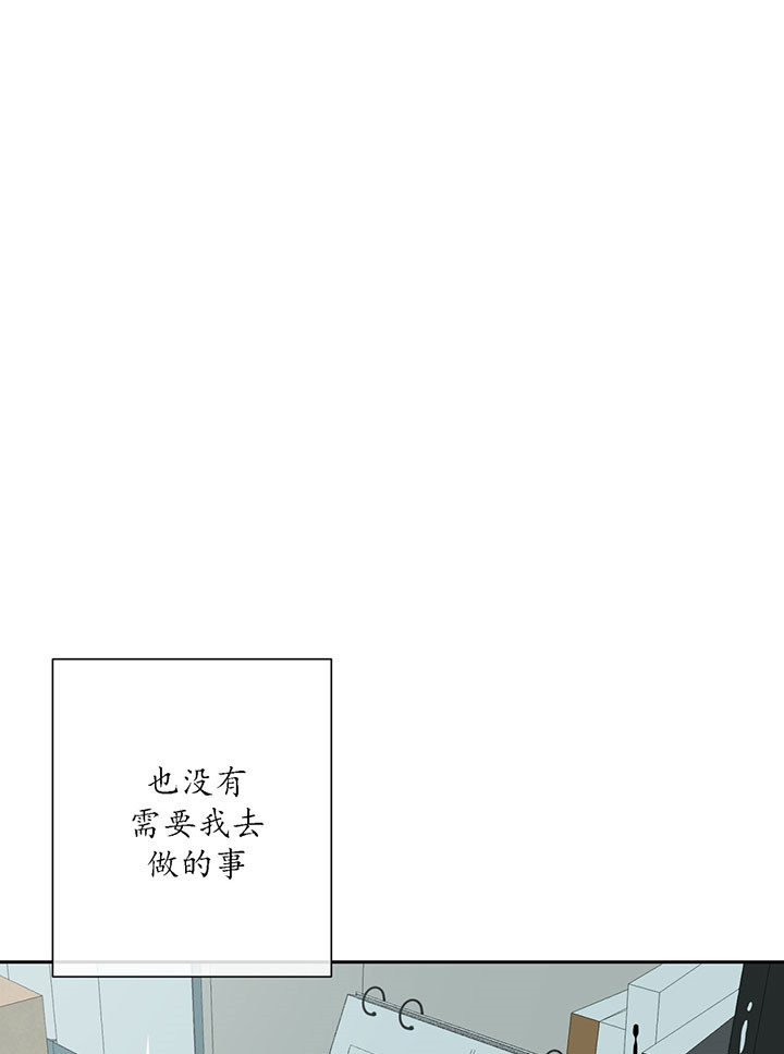 《同情的形式（共2季）》漫画最新章节第50话 没资格免费下拉式在线观看章节第【6】张图片