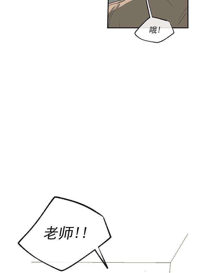 《同情的形式（共2季）》漫画最新章节第51话 图书馆里的人免费下拉式在线观看章节第【23】张图片