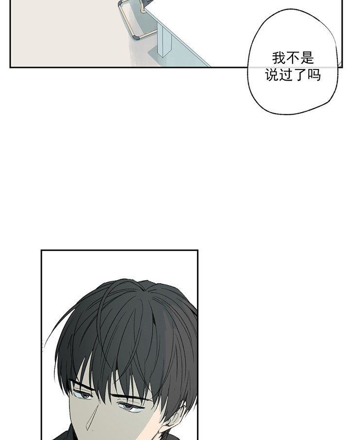 《同情的形式（共2季）》漫画最新章节第51话 图书馆里的人免费下拉式在线观看章节第【5】张图片