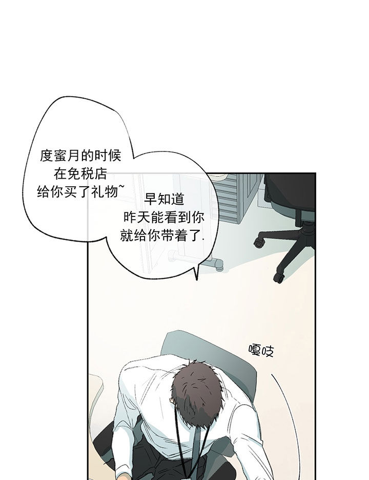 《同情的形式（共2季）》漫画最新章节第55话 你变了免费下拉式在线观看章节第【18】张图片