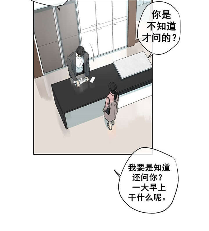 《同情的形式（共2季）》漫画最新章节第59话 伤害免费下拉式在线观看章节第【15】张图片