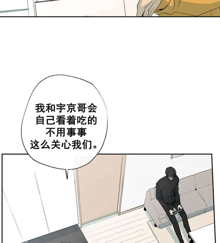 《同情的形式（共2季）》漫画最新章节第59话 伤害免费下拉式在线观看章节第【26】张图片