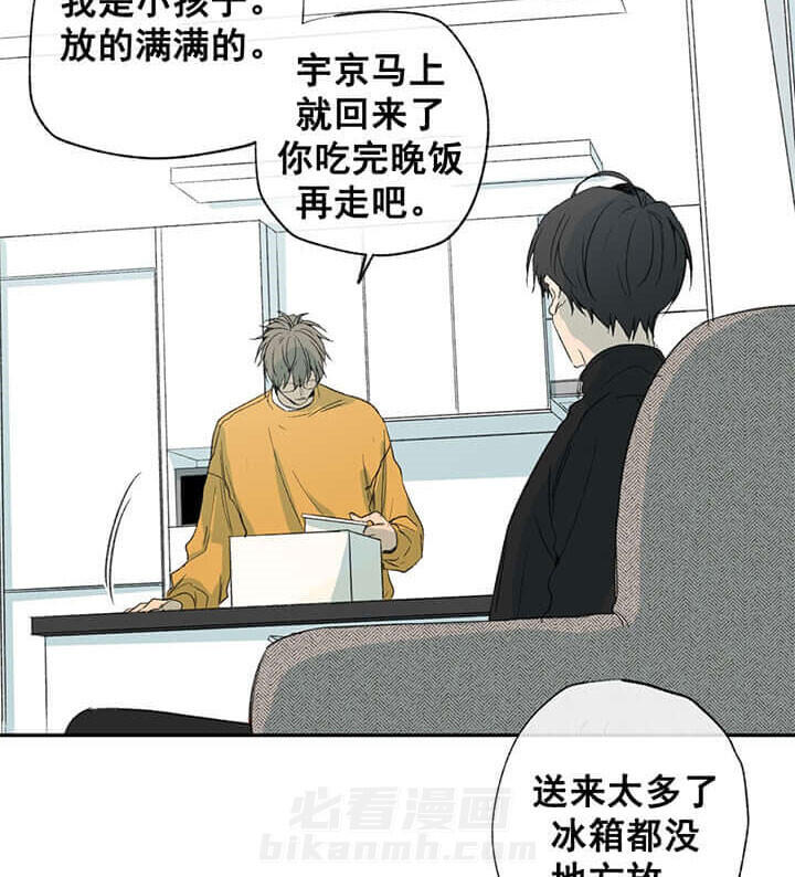 《同情的形式（共2季）》漫画最新章节第59话 伤害免费下拉式在线观看章节第【22】张图片