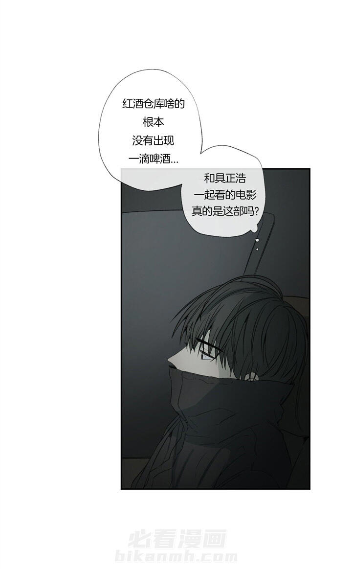 《同情的形式（共2季）》漫画最新章节第90话 迫切免费下拉式在线观看章节第【14】张图片