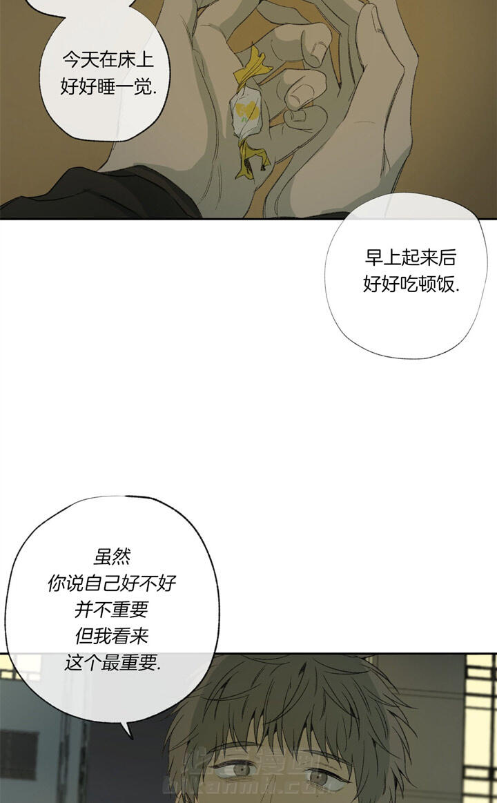 《同情的形式（共2季）》漫画最新章节第90话 迫切免费下拉式在线观看章节第【3】张图片