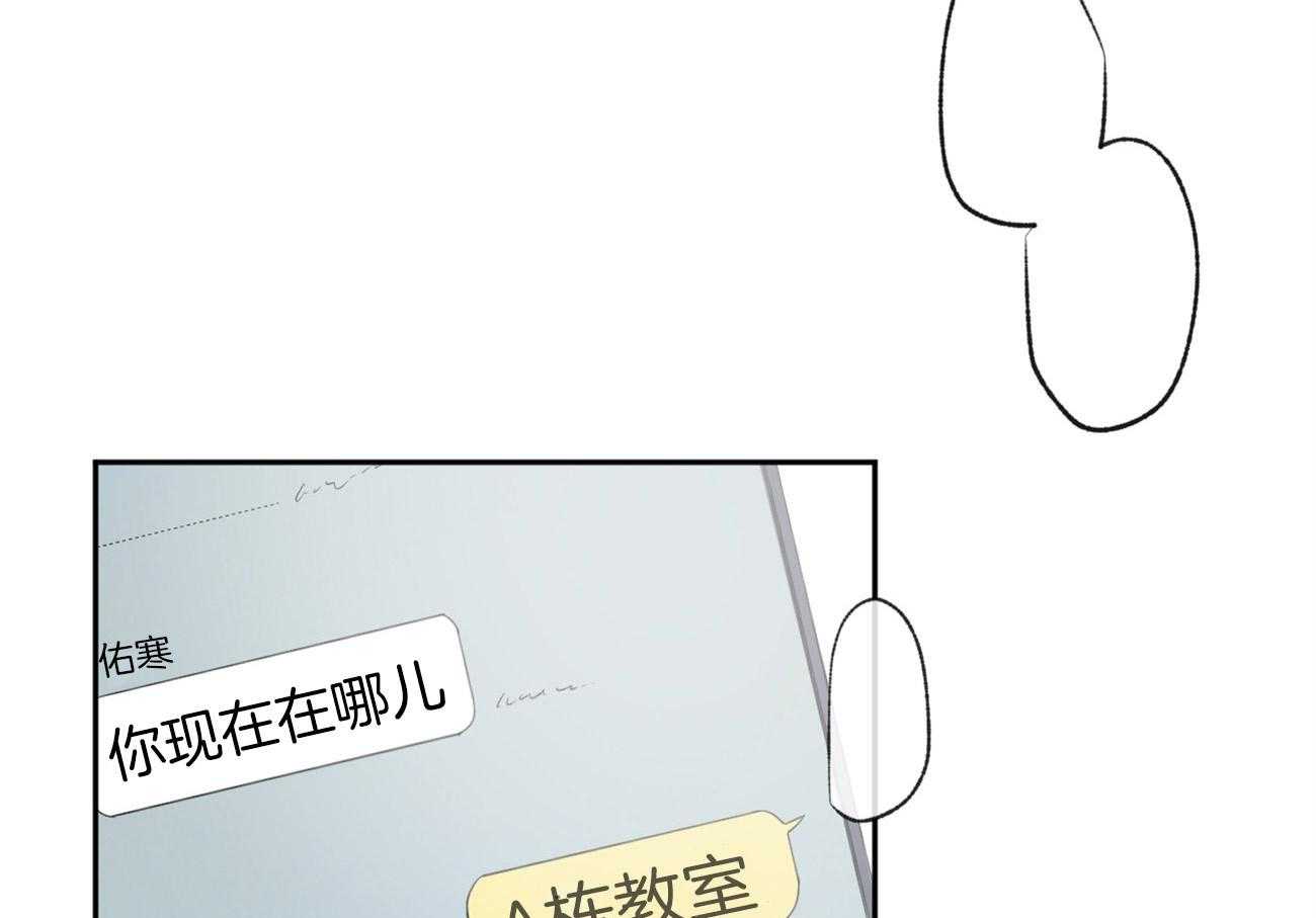 《同情的形式（共2季）》漫画最新章节第92话 担心免费下拉式在线观看章节第【62】张图片