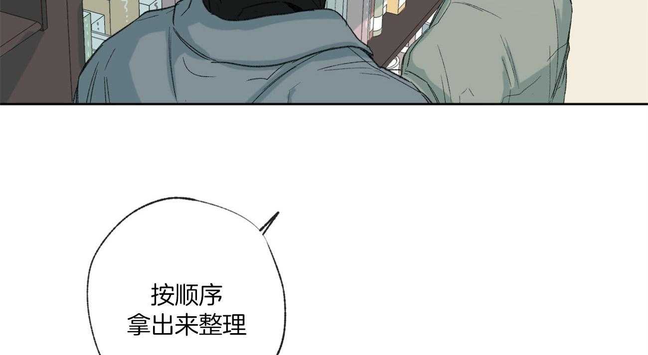 《同情的形式（共2季）》漫画最新章节第93话 谎言免费下拉式在线观看章节第【21】张图片